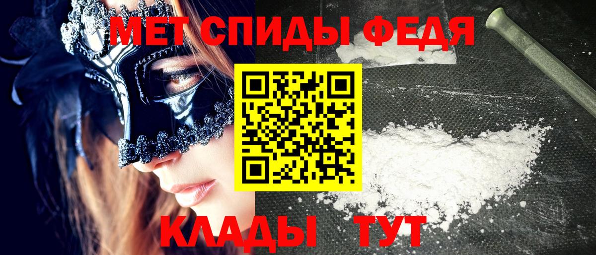 Amphetamine  Вход с VPN  Строитель  АМФ 97% 