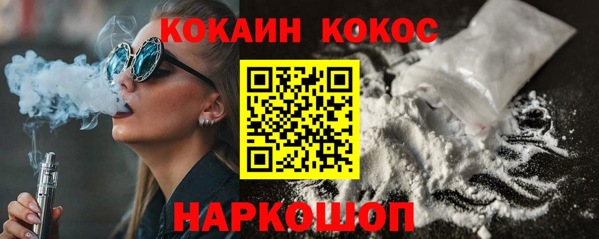 COCAIN Боливия Строитель