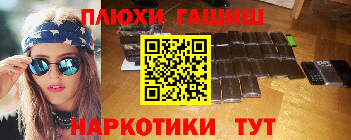 Строитель  Гашиш VHQ  Вход с VPN  ГАШ гашик 