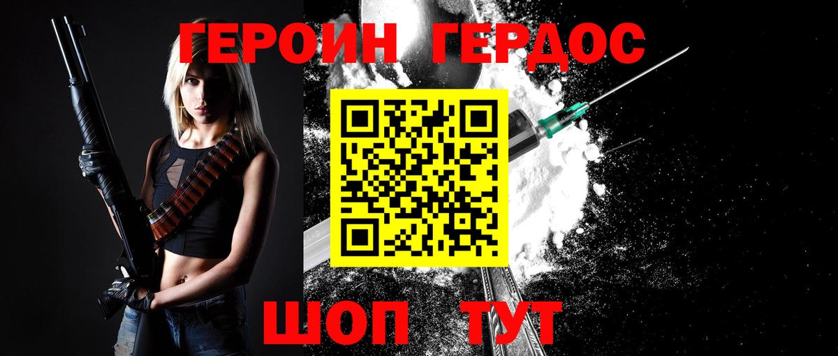 Строитель  ГЕРОИН VHQ  Вход с VPN 