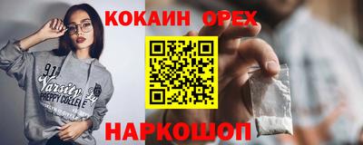 экстази Партизанск