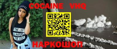 синтетический гашиш Пенза