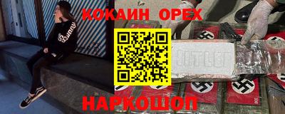PSILOCYBIN Первоуральск