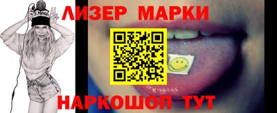 гашиш Обь