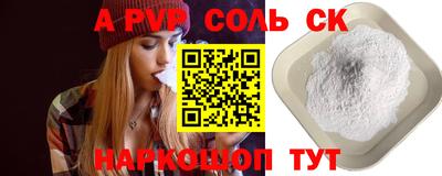 экстази Партизанск