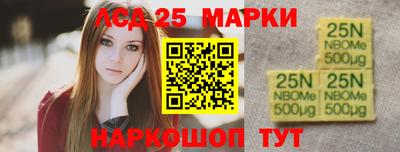 синтетический гашиш Пенза