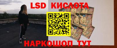 синтетический гашиш Пенза