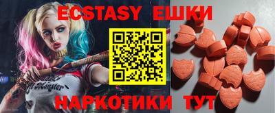 синтетический гашиш Пенза