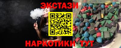 ECSTASY Обнинск