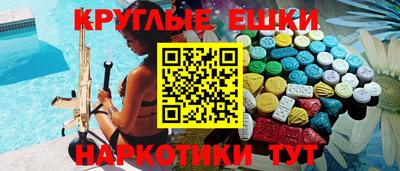 синтетический гашиш Пенза