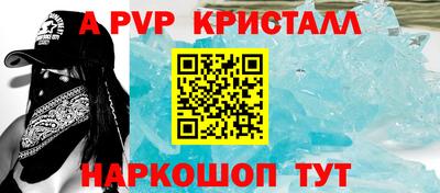 экстази Партизанск