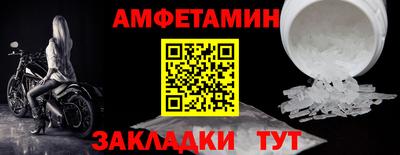экстази Партизанск