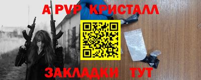 экстази Партизанск