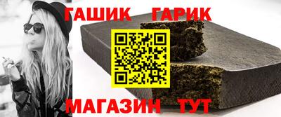 синтетический гашиш Пенза