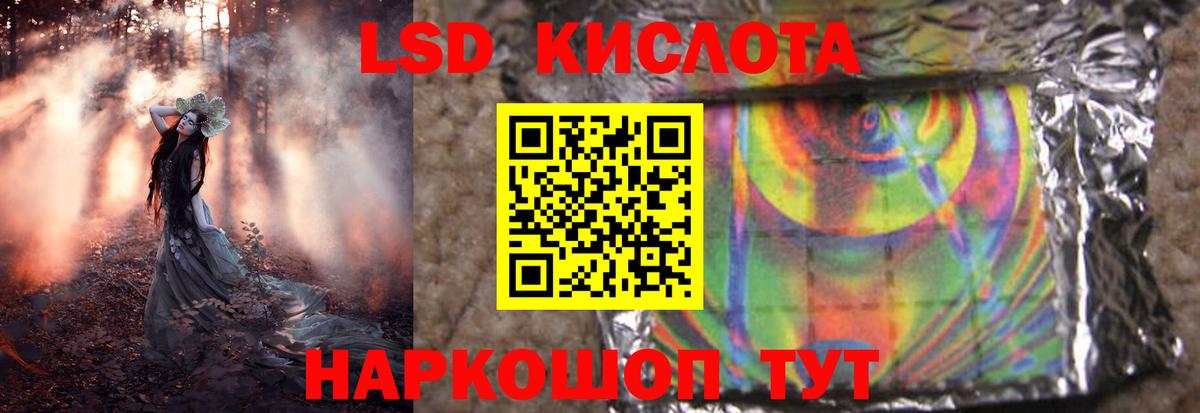 LSD-25 экстази ecstasy  Вход с VPN  ЛСД экстази ecstasy  Лсд 25 экстази  Строитель 
