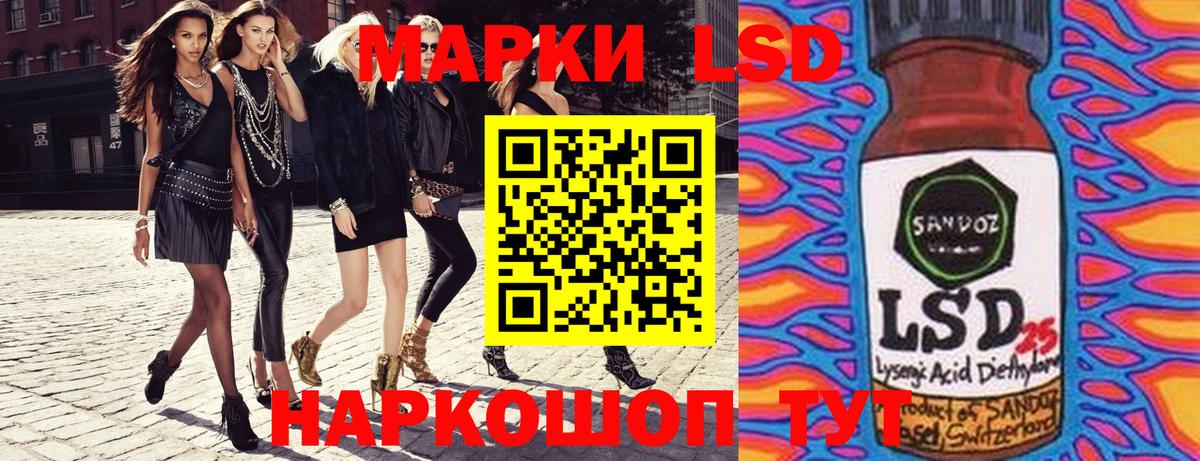 Наркотические марки  Наркотические марки 1,5мг  Вход с VPN  Строитель 