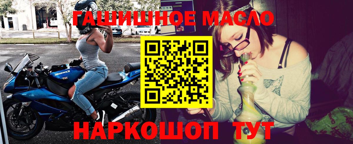 Дистиллят ТГК вейп Строитель