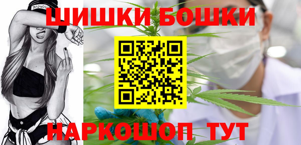 МАРИХУАНА MAZAR  Бошки Шишки SATIVA & INDICA  Строитель  Вход с VPN 